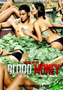 Алмазные мечты 2012