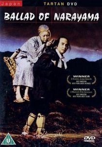 Легенда о Нараяме 1958