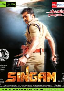 Львиное сердце 2010