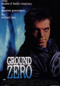 Уровень ноль 1987