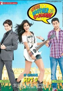 Невеста моего брата 2011