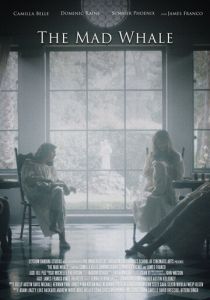 Безумный кит 2017