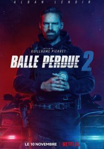 Шальная пуля 2 2022