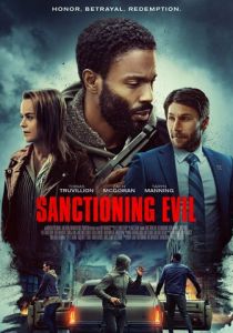 Разрешение на зло 2021