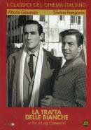 Тол­па белых людей 1952