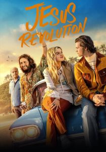 Революция Иисуса 2023