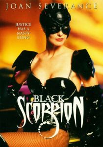 Черный скорпион 1995