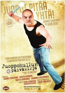 Вся жизнь насмарку 2012