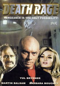 Смертельная ярость 1976