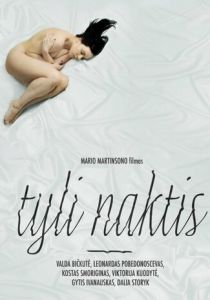 Рождество без цензуры 2012