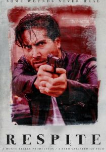 Отсрочка 2020