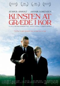 Искусство плача 2006