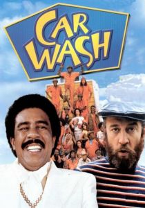 Автомойка 1976