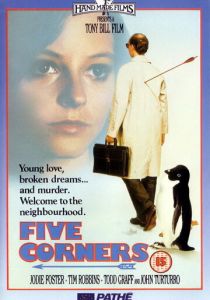 Пять углов 1987