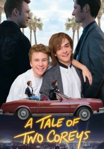 История двух Кори 2018