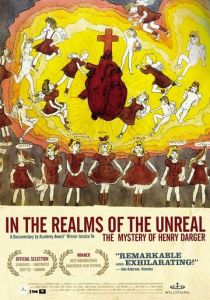 На границах нереального 2004