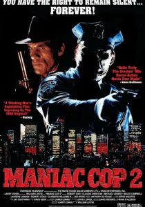 Маньяк-полицейский 2 1990
