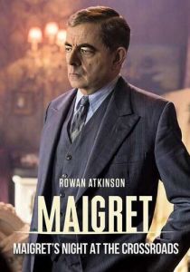 Мегрэ: Ночь на перекрёстке 2017