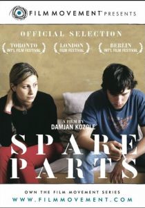 Запасные части 2003