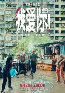 Любовь никогда не заканчивается! 2023