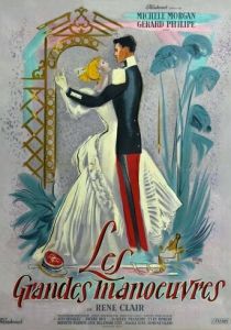 Большие манёвры 1955