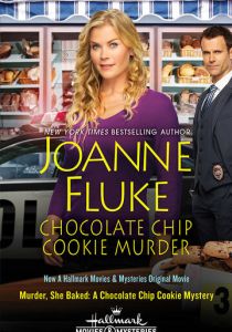 Она испекла убийство: Загадка шоколадного печенья 2015