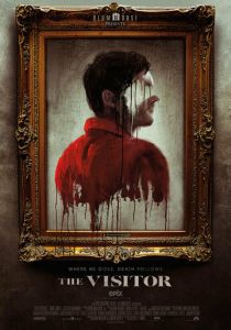 Посетитель 2022