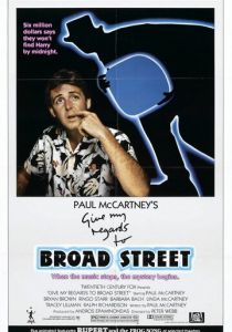 Передайте привет Броуд-стрит 1984