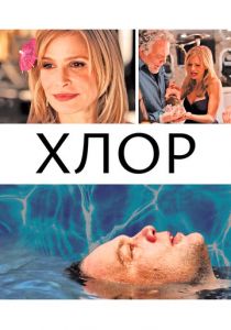 Светло-зелёный 2013