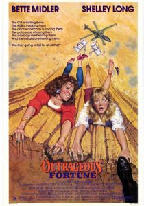 Неприличное везение 1987