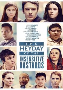 Расцвет бесчувственных ублюдков 2015