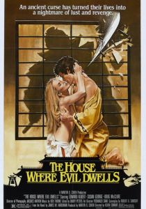 Дом, где живет зло 1982