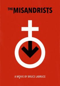 Мужененавистницы 2017