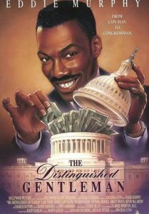 Достопочтенный джентльмен 1992