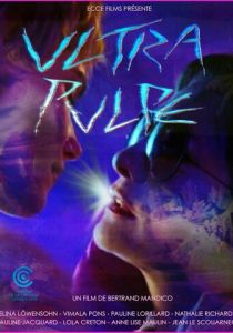 После апокалипсиса 2018