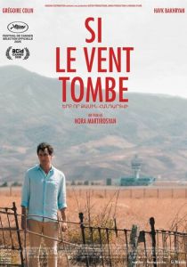 Если стихнет ветер 2020