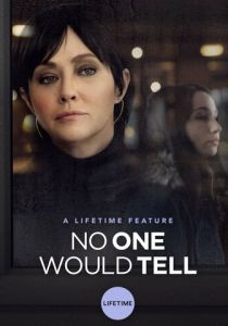 Никто не хотел говорить 2018