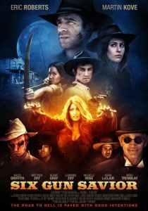 Шестизарядный спаситель 2016