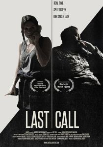 Последний звонок 2019