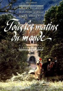 Все утра мира 1991