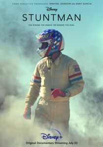 Каскадёр 2018