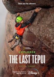Explorer: The Last Tepui 2022