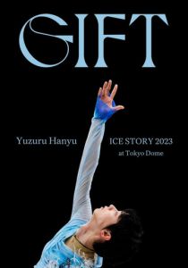 Юдзуру Ханю: Ледовое шоу GIFT на стадионе «Токио Доум» 2023