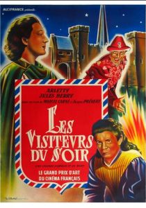 Вечерние посетители 1942