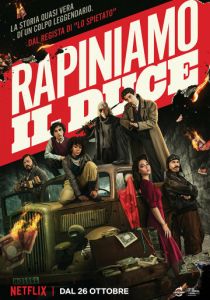 Ограбить Муссолини 2022