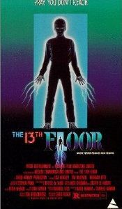 Тринадцатый этаж 1988