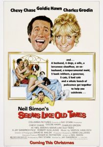 Как в старое доброе время 1980