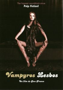 Вампирши-лесбиянки 1971