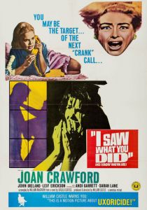 Я видела, что ты сделал 1965