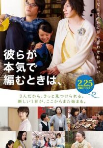 Когда вяжут серьёзно 2017